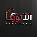 مشويات الاتوركا - جده - النسيم